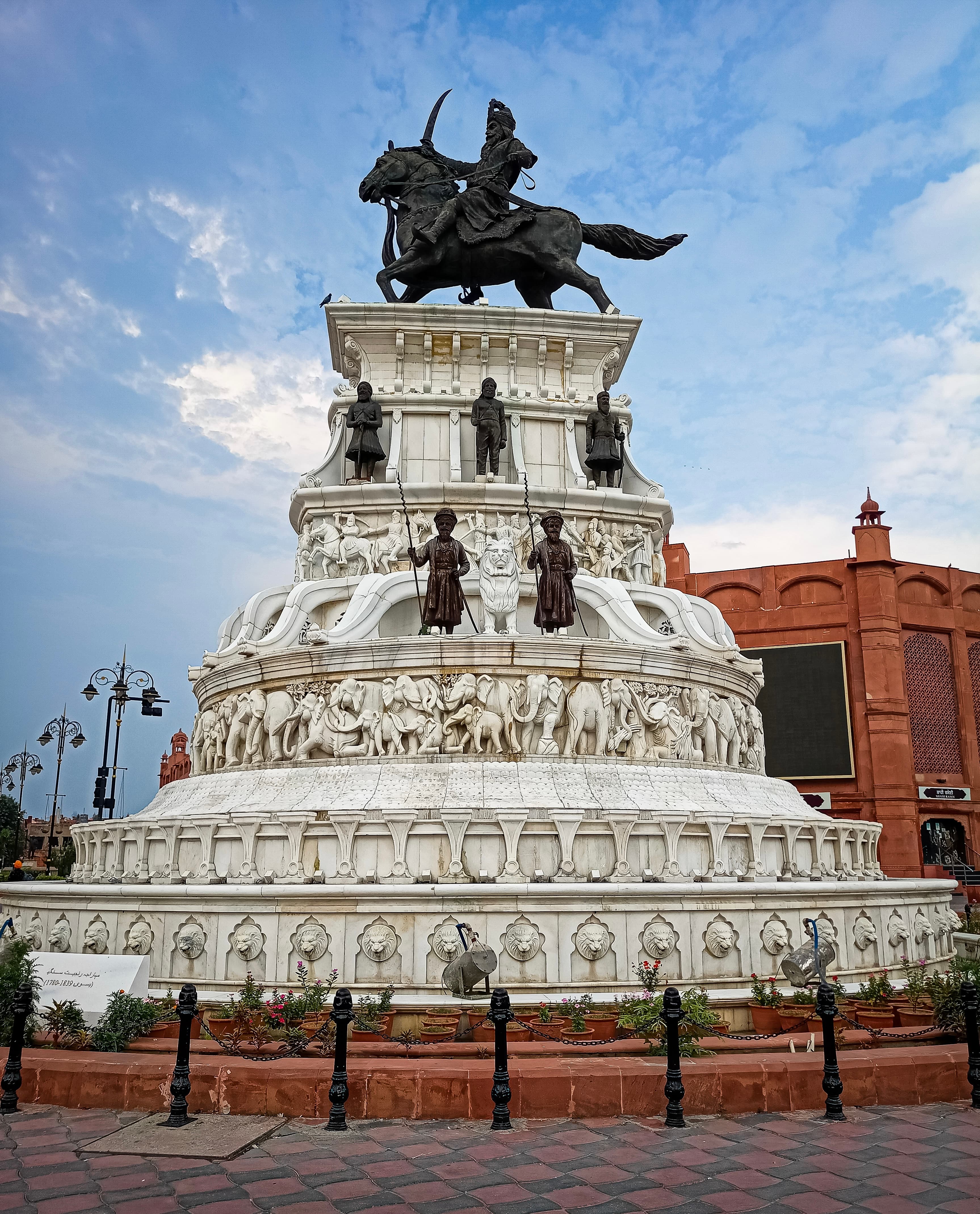 Amritsar is Live logo
